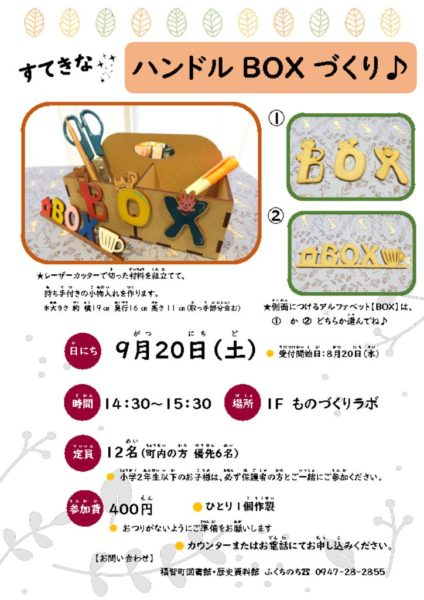 ポスターのサムネイル